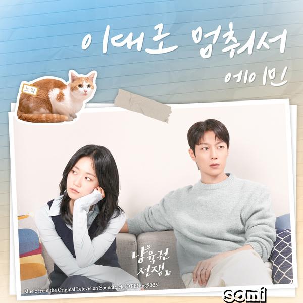 Image Cover